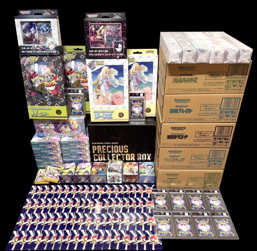 musou_TCG's tweet photo. 🎁最終日発表🎁

✅ いいね＆リポスト✅お忘れ無く🔥 https://t.co/3tA3pAuzzi