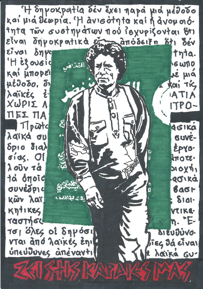 Πίσω από κάθε κακό βρίσκεται το ΝΑΤΟ, το Ισραήλ και οι ΗΠΑ. Όσο υπήρχε αυτός δεν περνούσαν καραβιές με λαθρομετανάστες, δεν αλωνιζαν οι δουλέμποροι, η Αλ Κάιντα και η Τουρκία. Η Λιβύη αποτελούσε δυνητικό εταίρο μιας ταυτοτικής Ευρώπης. Τώρα είναι αγκάθι στα νότια μας.