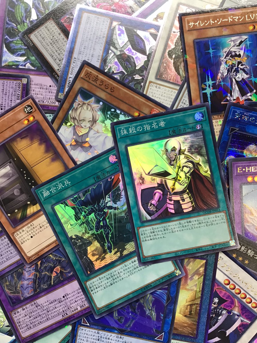 遊戯王  いろいろ売ります 2月22日発売 予約 遊戯王OCGデュエルモンスターズ QUARTER