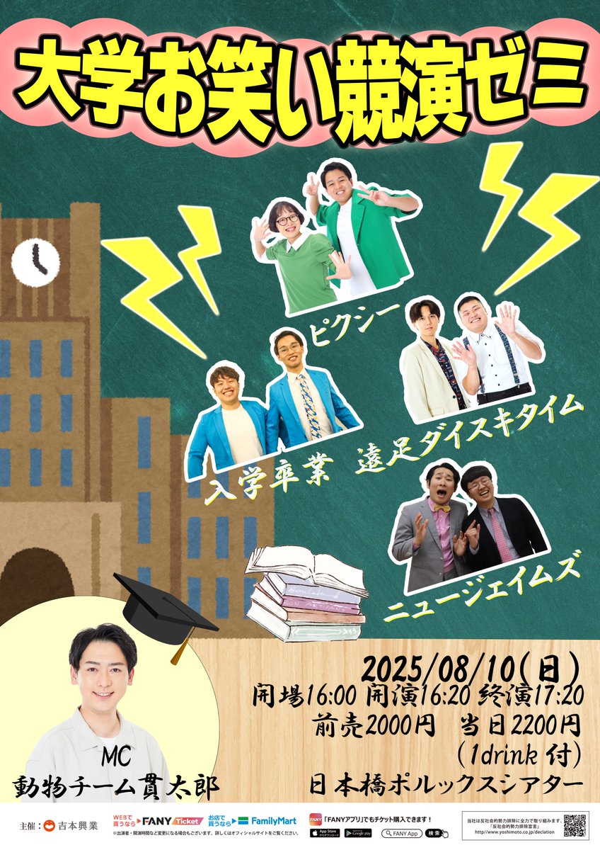 入学卒業 鳴瀬 (@ooonaru) / Posts / X