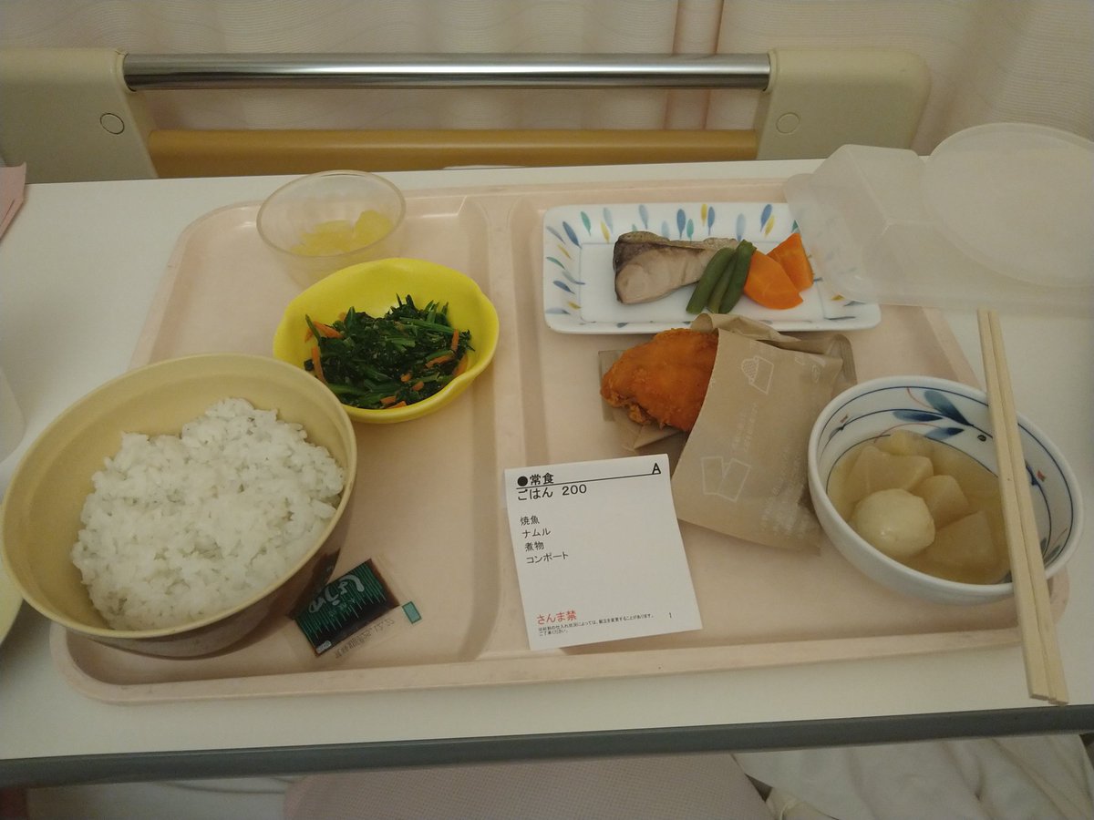 inaaa___333n's tweet photo. #病院食
#Repezen
#初期面仁王像
こんばんわ地球🌍️ー🙇www
今日の病院飯も魚だもんで、Lチキレッド買ってきたwww🤩
病院食辛いです😢
昨日から元Repezen銀太とふぉいの音楽♪聴いてます👍😄
こーゆー曲はノリがあってめっちゃ好きだな😌 https://t.co/jaxj10k8By