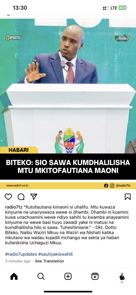 Mh Biteko 🤝🤝🤝
