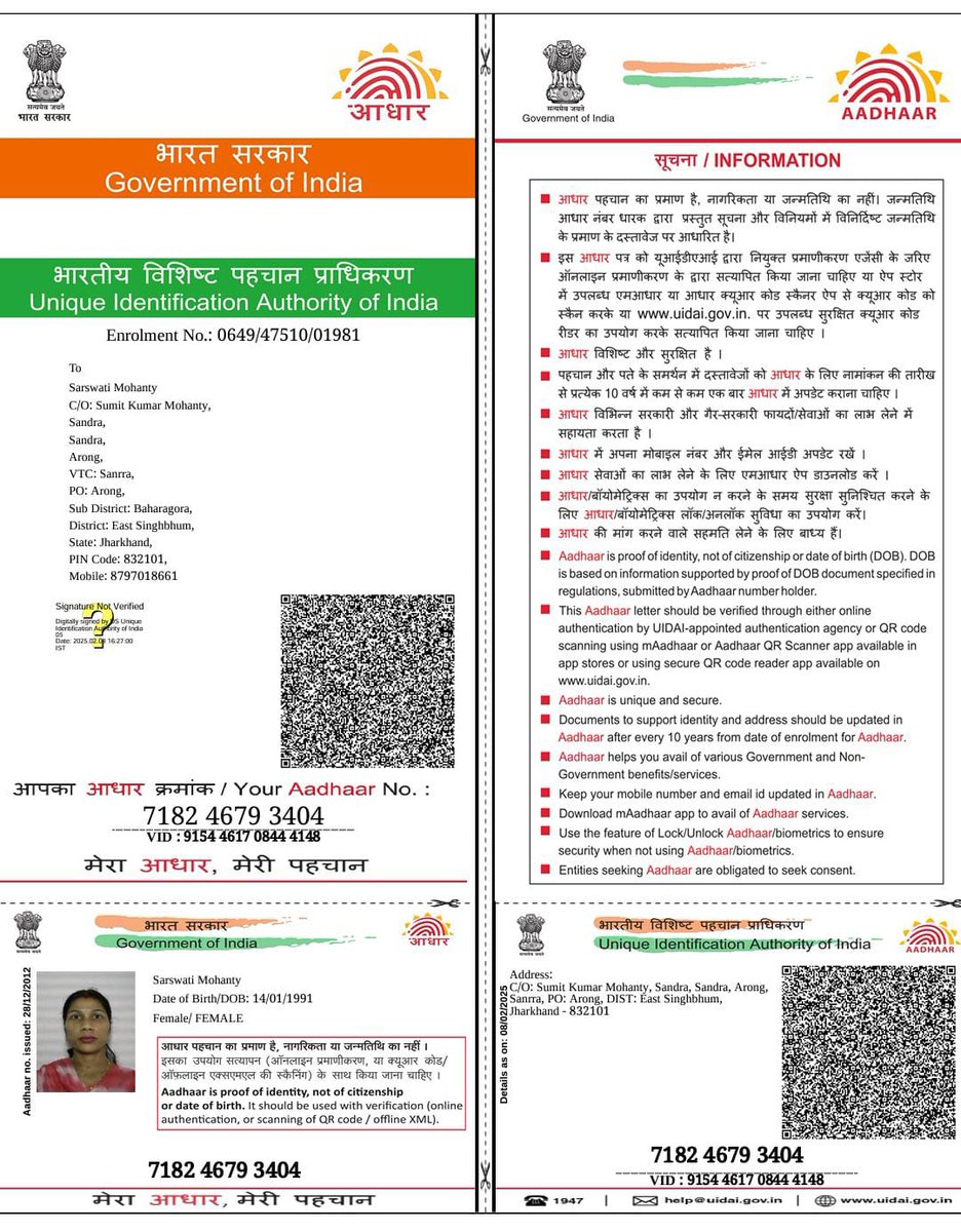 Sarswati Mohanty tweet media