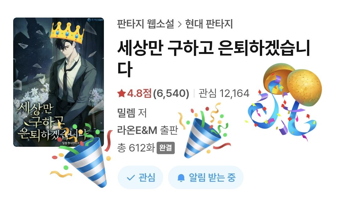 스페키호💙 tweet media