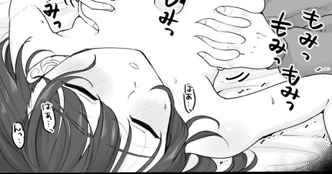 支援サイトにて
姪っ子J○が寝ている間にイタズラしちゃう話②2p先行公開
更新しました 