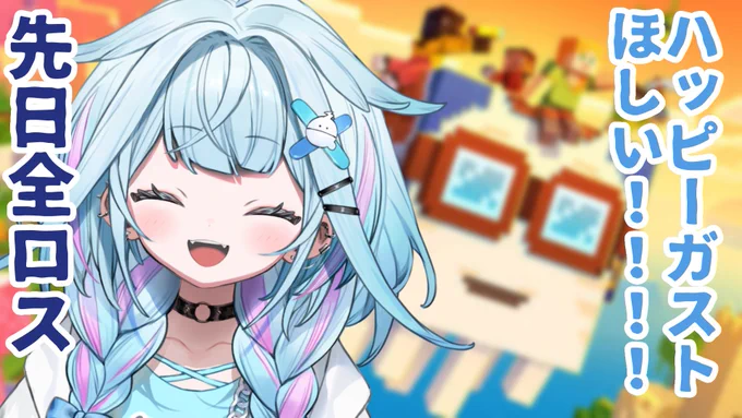 @mizumiya_su: I'll keep it as it is