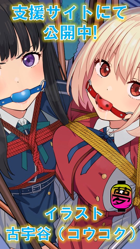 ムームー@夢かき屋代表 tweet media