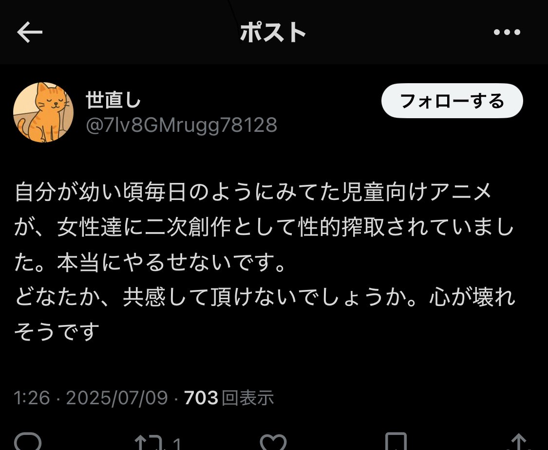 ๐ฎ (@tensaitrapper) on Twitter photo ๐ฅท๐ฅใฎใฏใผใๆค็ดขใใใใพใใฃใฆ
ใฒใใใๅฉใใฆใๅขใใใใฎใง
ไบๆฌกๅตไฝใใใฆใๆนใ
ใฏใใญใใฏๆจๅฅจใงใ
ๆ ็ปใชใใฆใใใชใๆนใ่ฏใใฃใใฏ
ๆฎ้ใซ่จใ้ใใ ใใใใใชใ๐
ๅฟใๅฃใใใใใใชใ็ใฃ็ซฏใซ
ใใญใใฏใใใๆค็ดขใใชใใใฐใใ่ฉฑ
IDโ 7lv8GMrugg78128 ๐ฅท๐ฅใฎใฏใผใๆค็ดขใใใใพใใฃใฆ
ใฒใใใๅฉใใฆใๅขใใใใฎใง
ไบๆฌกๅตไฝใใใฆใๆนใ
ใฏใใญใใฏๆจๅฅจใงใ
ๆ ็ปใชใใฆใใใชใๆนใ่ฏใใฃใใฏ
ๆฎ้ใซ่จใ้ใใ ใใใใใชใ๐
ๅฟใๅฃใใใใใใชใ็ใฃ็ซฏใซ
ใใญใใฏใใใๆค็ดขใใชใใใฐใใ่ฉฑ
IDโ 7lv8GMrugg78128