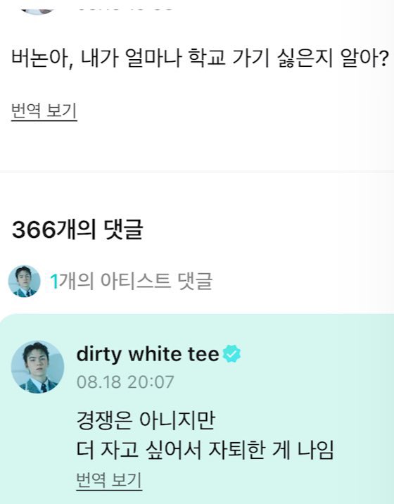 clubtissue's tweet photo. 사유 https://t.co/TA4OQUTyPa