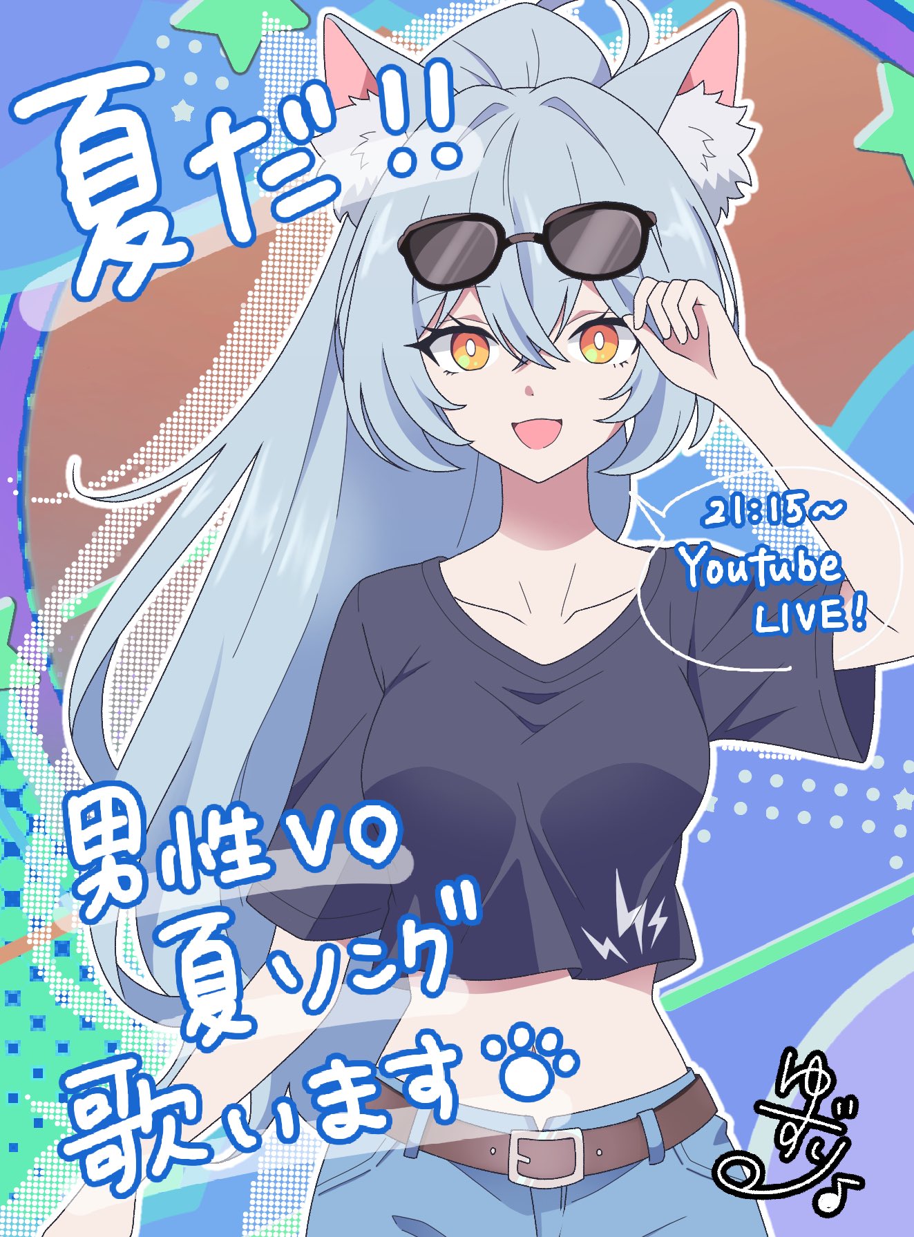 その他 YUZURIHA ユズリハ-YUZURIHA- (@yuzuriha_8_8) / X