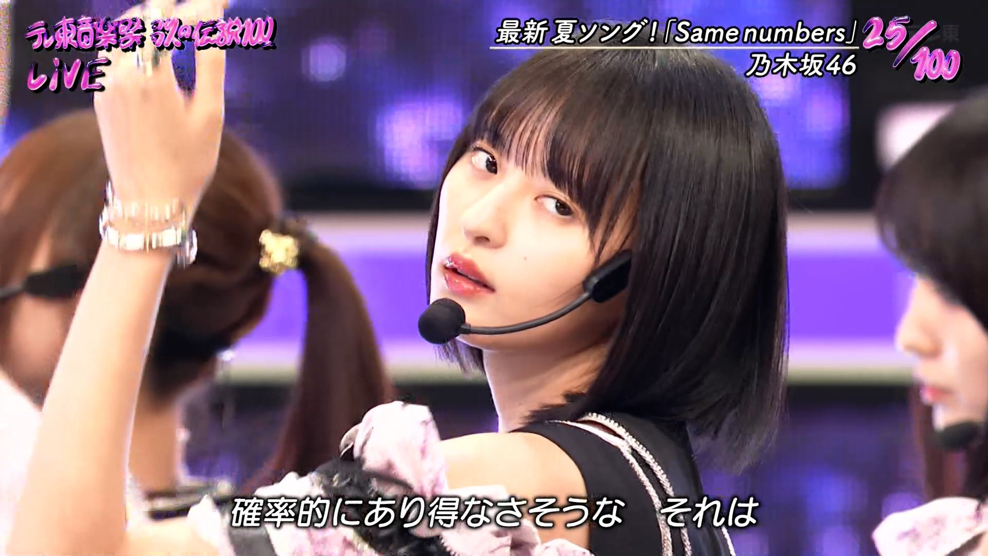 とめちゃん トメィトゥ 身長詐欺に関するトメちゃん、沢田京海、今森茉耶の