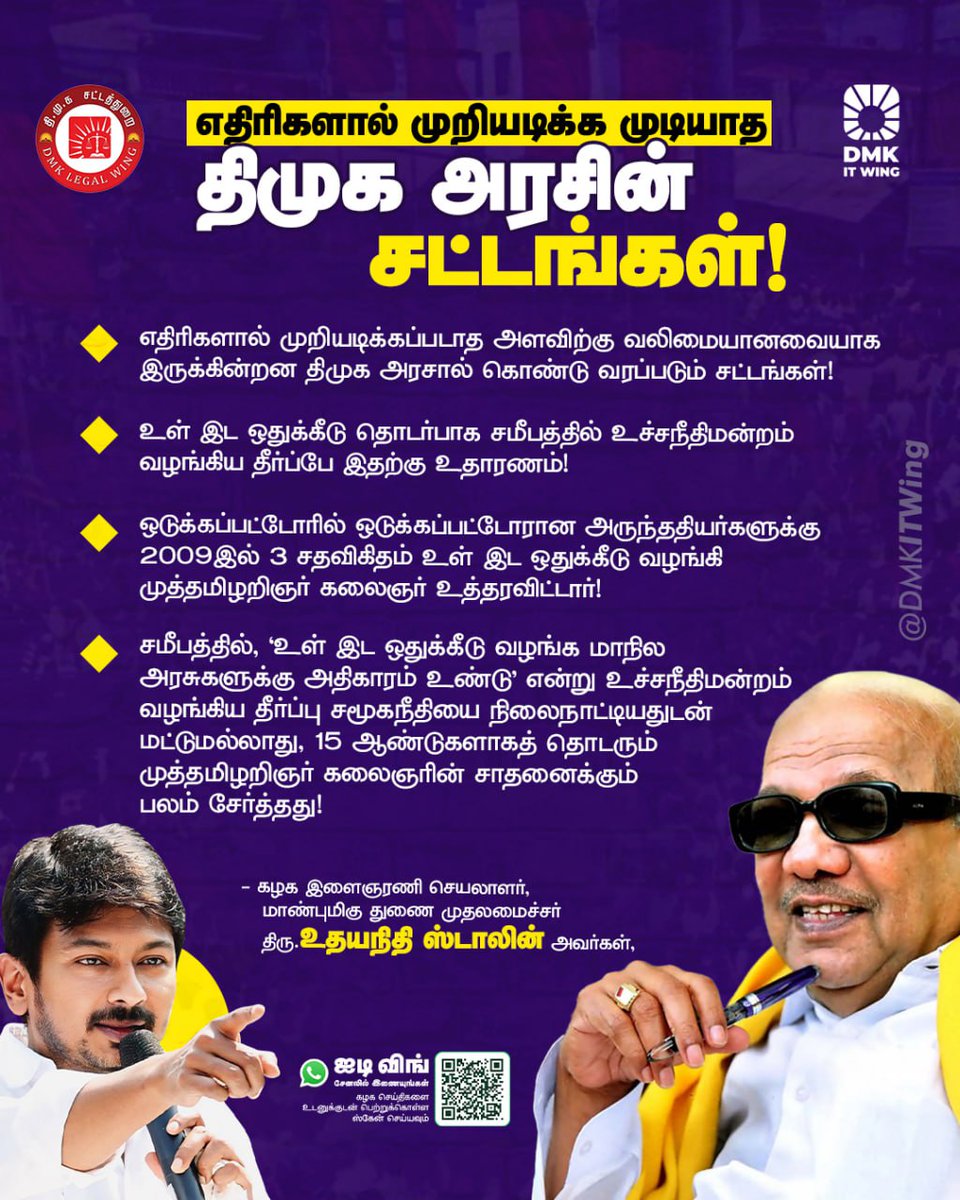 anangantwits's tweet photo. இருக்கும் அதிகாரத்தையே பயன்படுத்த தெரியல இதுல இவங்களுக்கு வேற ஒரு அதிகாரம் வேணுமாம்...
எல்லாம் தேர்தல் நெருங்கும்போது நடக்கும் நாடகத்தின் ஒத்திகையோ ?
#ReservationIsOurRight #PMK #DrAyya #AnbumaniRamadoss #VanniyarReservation