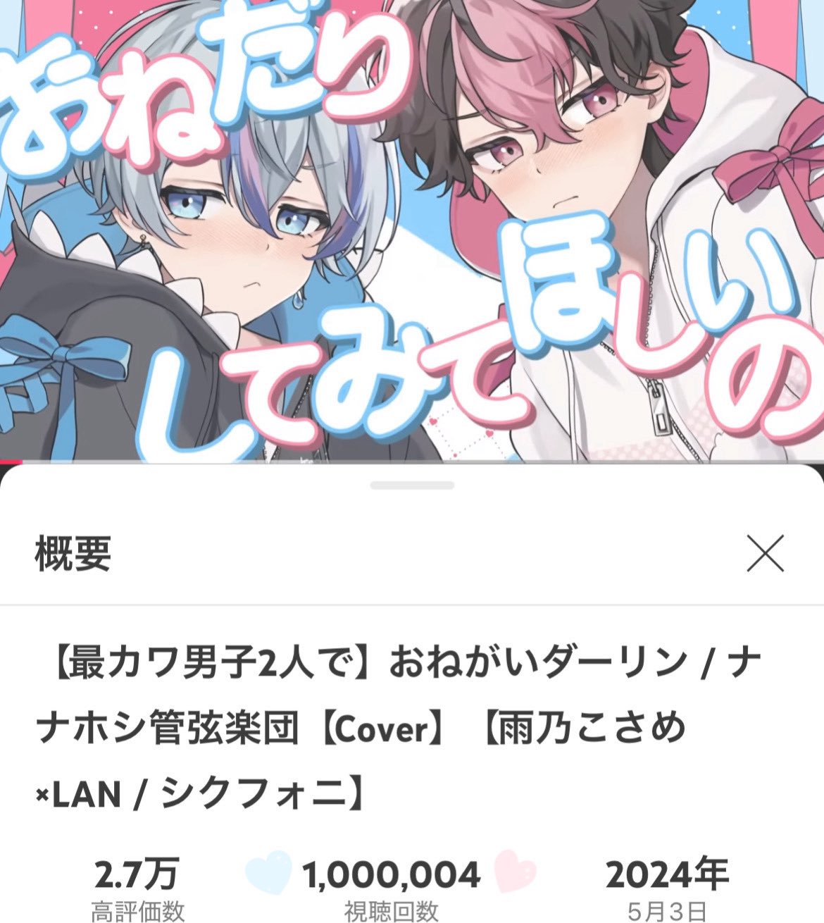 ゆゆゆゆーんさま確認ページ♡ 柚杞ゆぎな🐱C106 2日目南2ホールd36a (@yugina08) / X