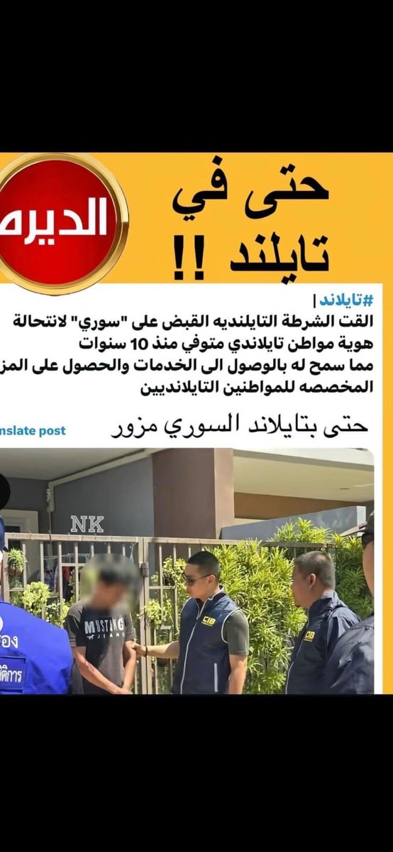 واصلين حتى تايلند ٠٠
🌹