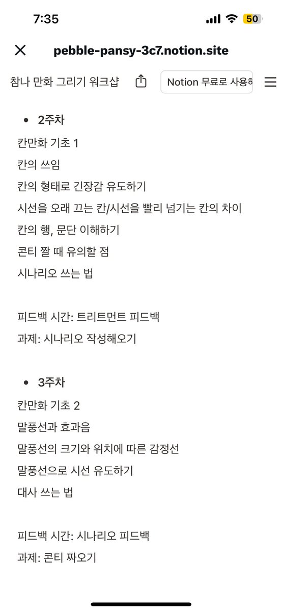 우태영/킬러의 집사 tweet media