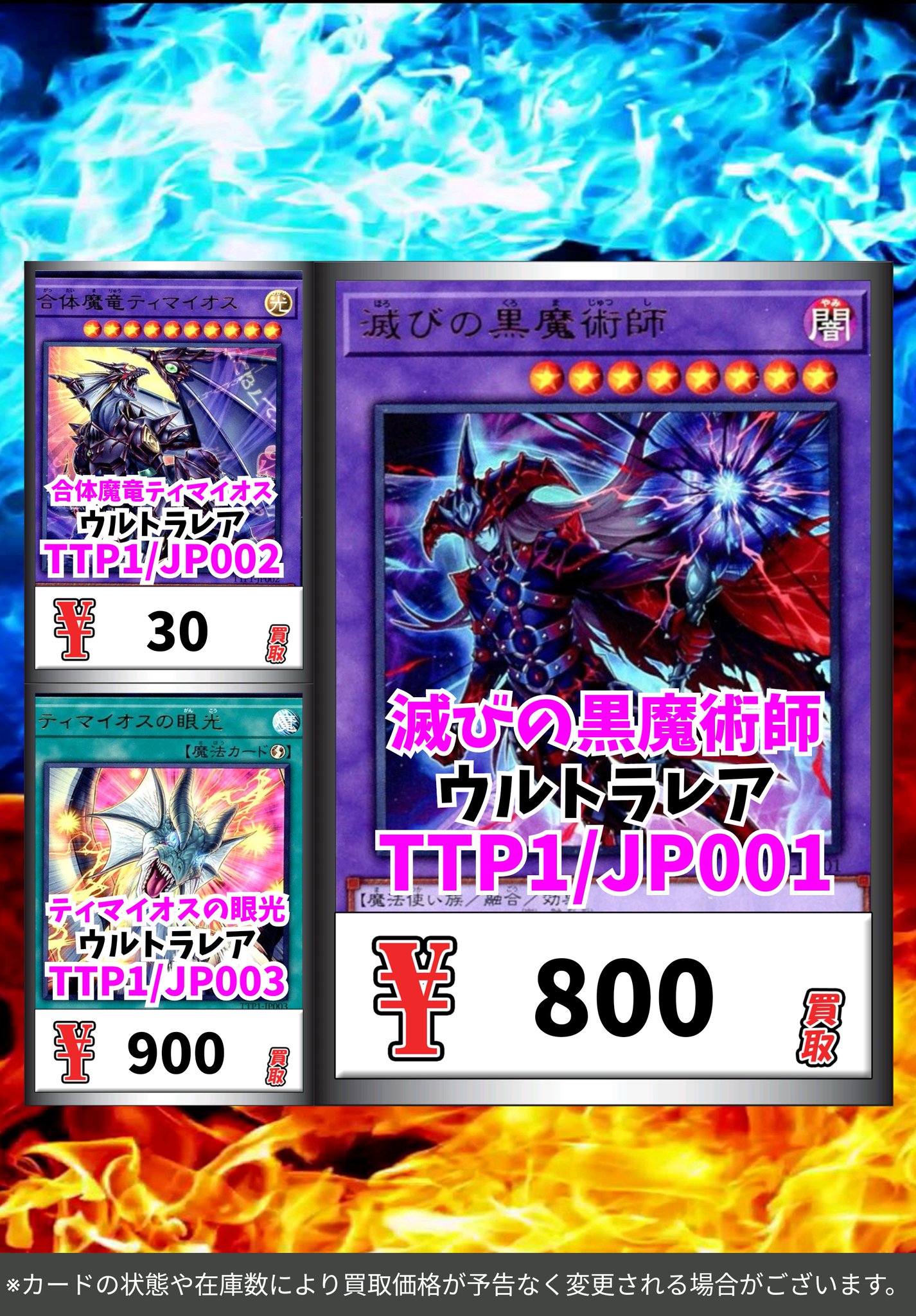 カードボックス青馬堂書店矢向店 on X: 