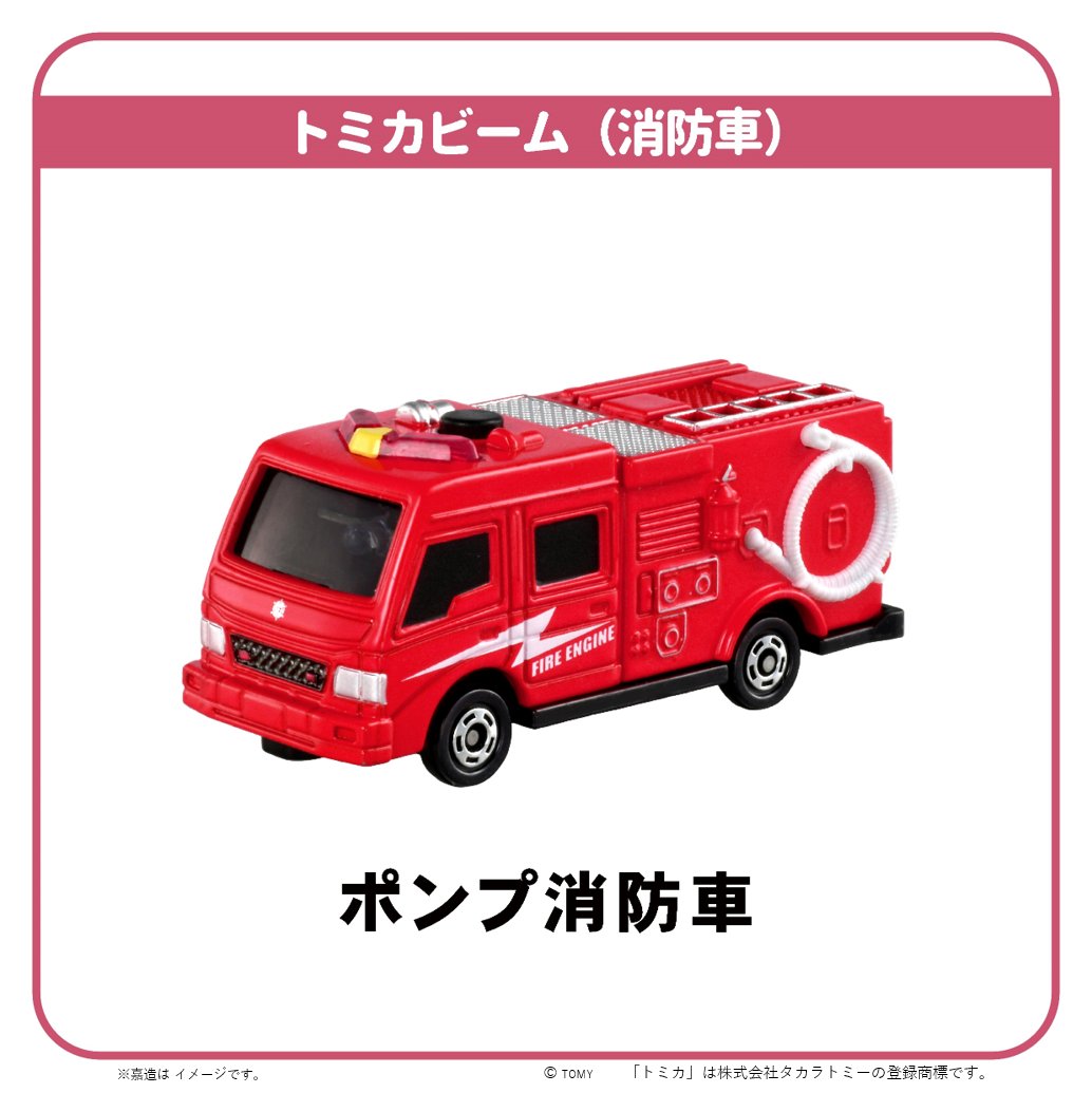 RCC広島 イベント情報じゃ！ on X: 