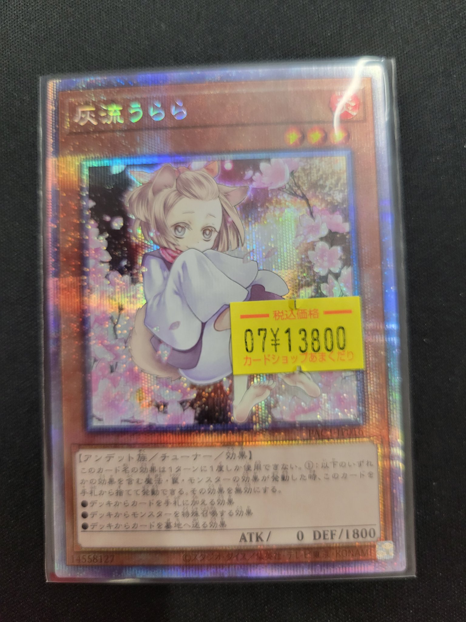 mmmカート♡ カードショップあまくだりin大阪なんば日本橋【クレカ・QR決済