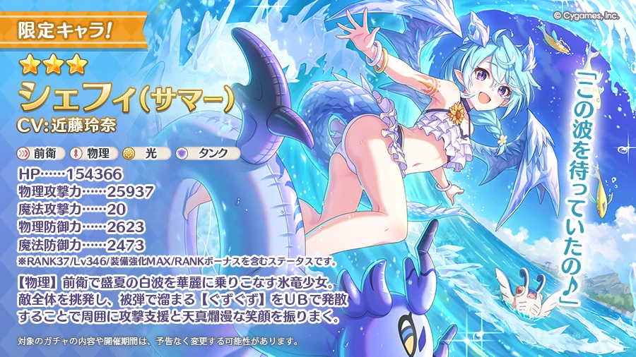 プリンセスコネクト！Re:Dive公式 on X: 