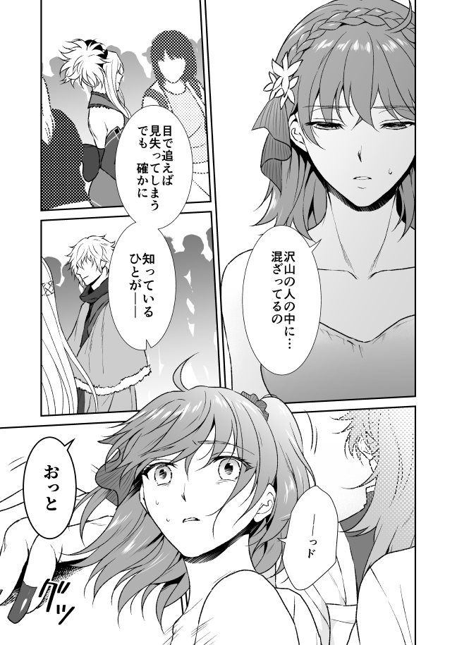 ④ サンプルここまでです！よろしくお願いいたします～ | ならやま