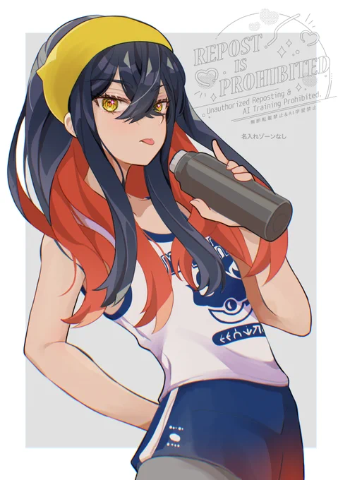 リーグ部・ゼイユさん