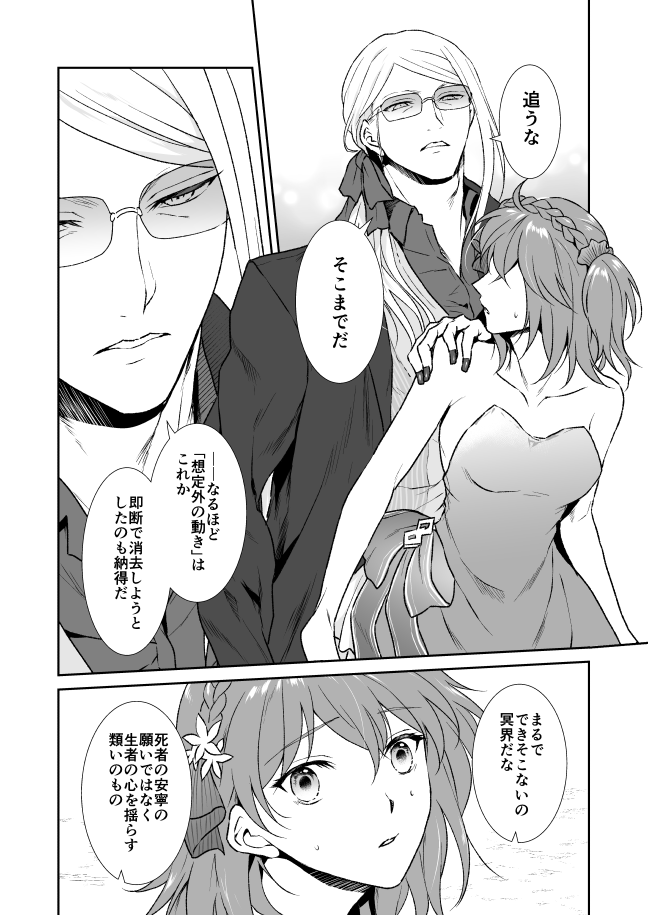 ④ サンプルここまでです！よろしくお願いいたします～ | ならやま