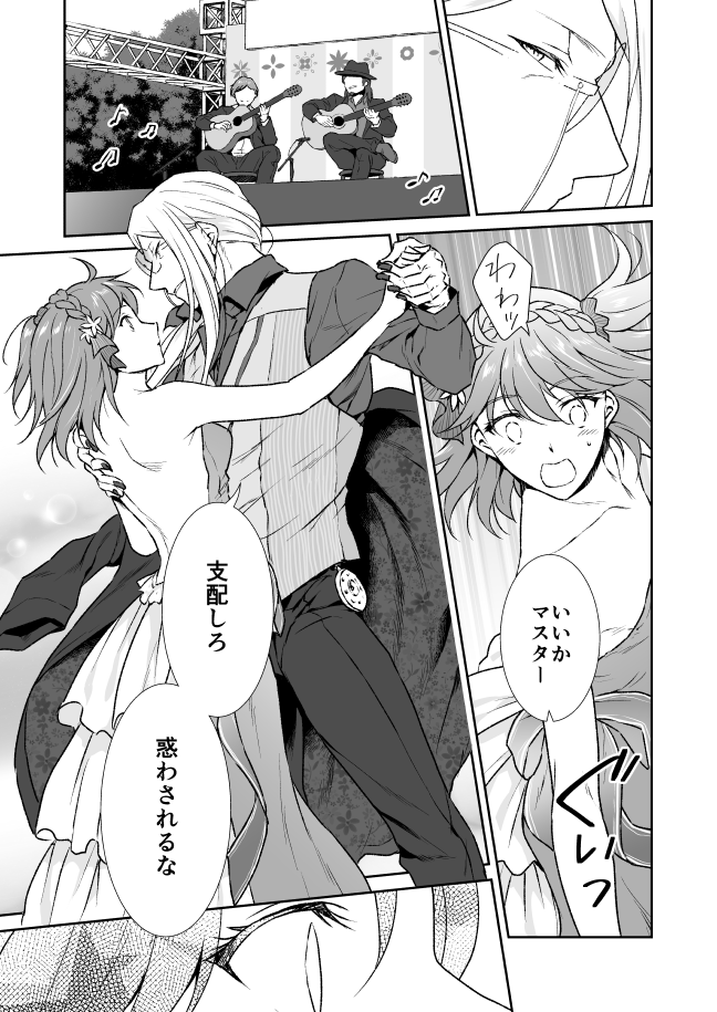 ④ サンプルここまでです！よろしくお願いいたします～ | ならやま