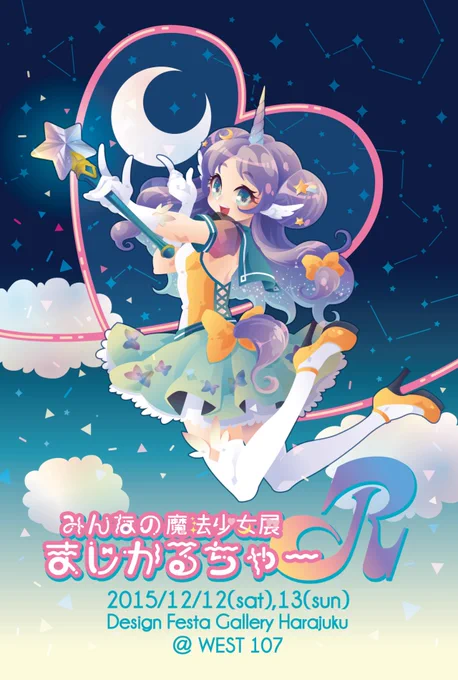 #独学でここまで成長したから一緒に頑張ろう 2015 2025