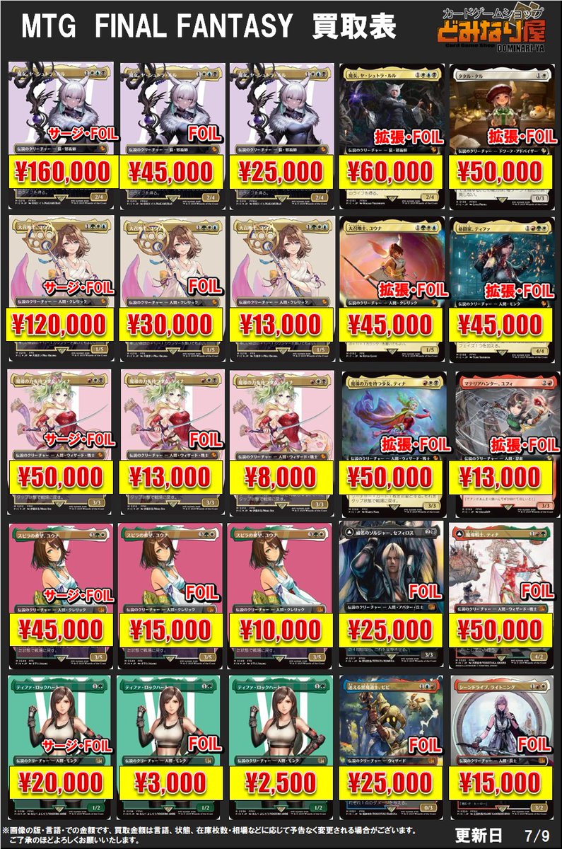 MTG　まとめ売り　約5000枚 MTG まとめ売り 約5000枚Ω