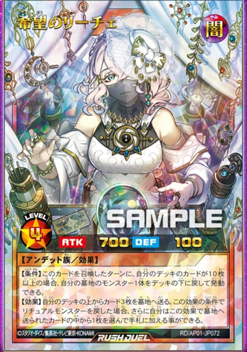 モンスター版 強欲で謙虚な壺！ 違うか🤔 #希望のリーチェ