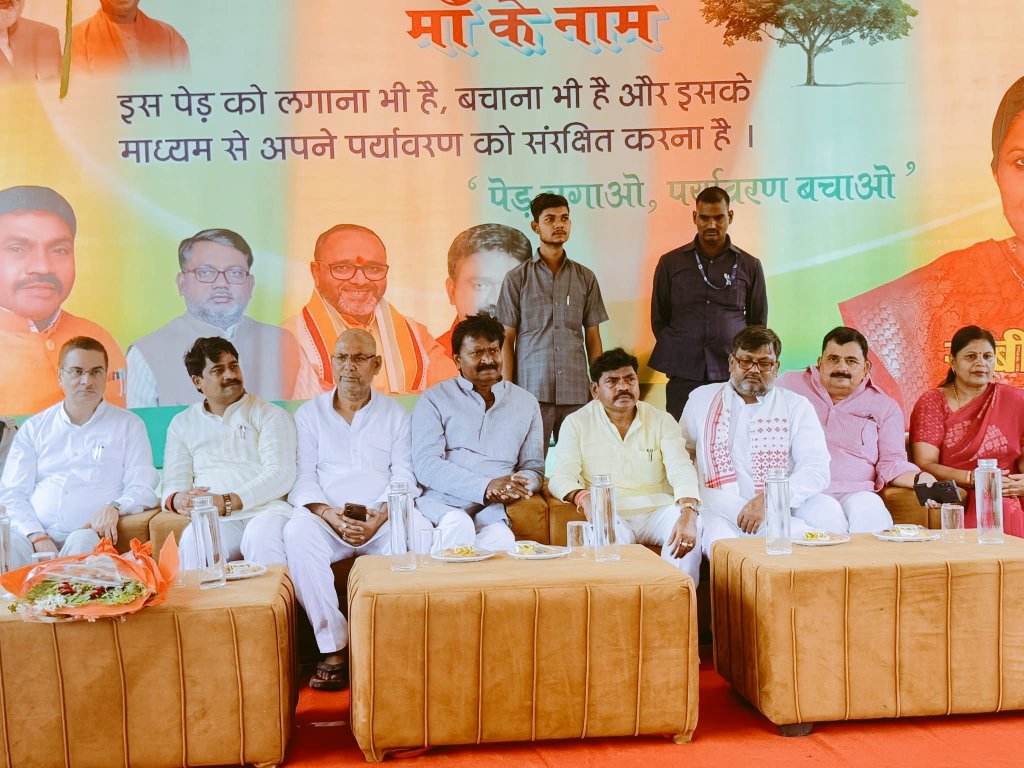 आज जनपद सोनभद्र में माननीय समाज कल्याण राज्य मंत्री श्री संजीव कुमार गौड़ सभी जनप्रतिनिधिगण आयुक्त महोदय और वन विभाग तथा अन्य विभागों के कर्मचारियों अधिकारियों के सहयोग से एक करोड़ 58 लाख पौधों का रोपण किया जा रहा है।