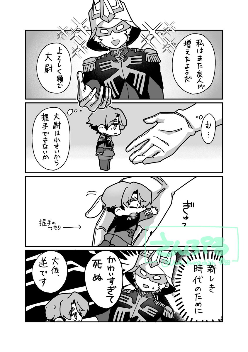 (2/4) 