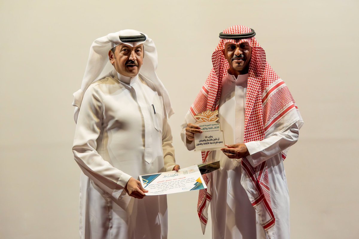 كرم مدير #جمعية_الثقافة_والفنون_بالطائف الاستاذ : فيصل الخديدي 
فريق عمل فيلم (قرن المنازل) 
لفوز الفيلم بجائزة افضل فيلم وثائقي عن مدينة سعودية بمهرجان أفلام السعودية في نسخته الحادية عشرة، وجاء ذلك في ليلة تدشين نادي فناء السينماء بالطائف