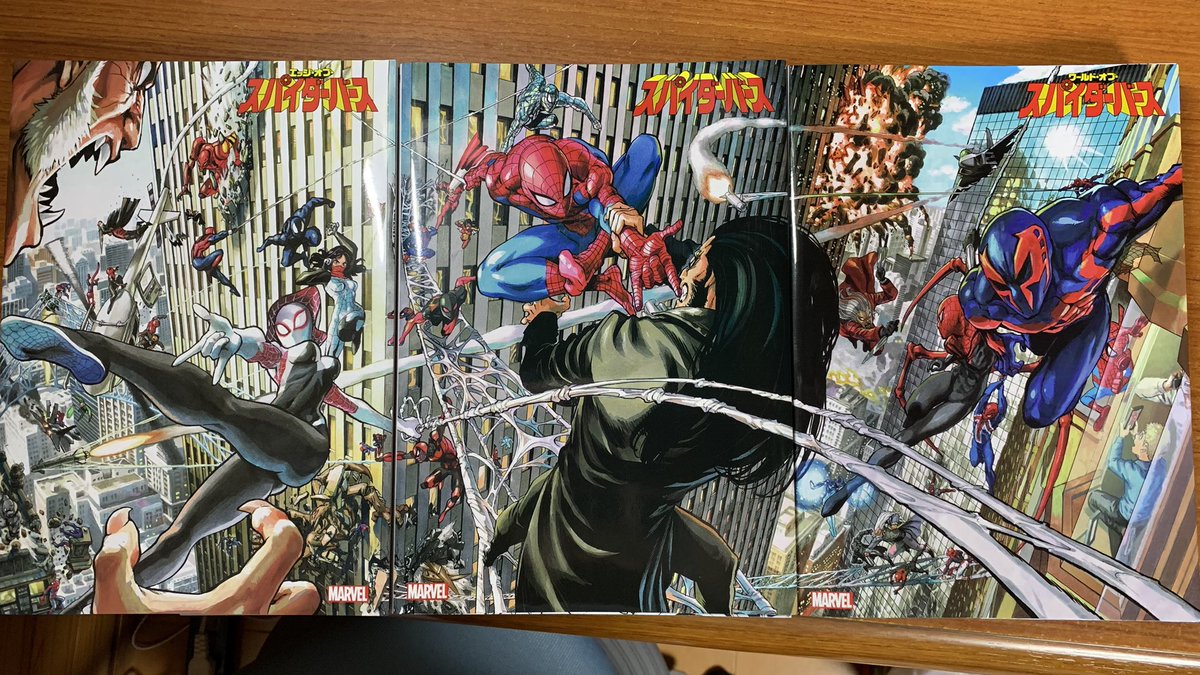 スパイダーマン　邦訳コミック　9冊セット　全巻帯付き 日本語版 スパイダーマン 9冊セット マーベル 邦訳アメコミ