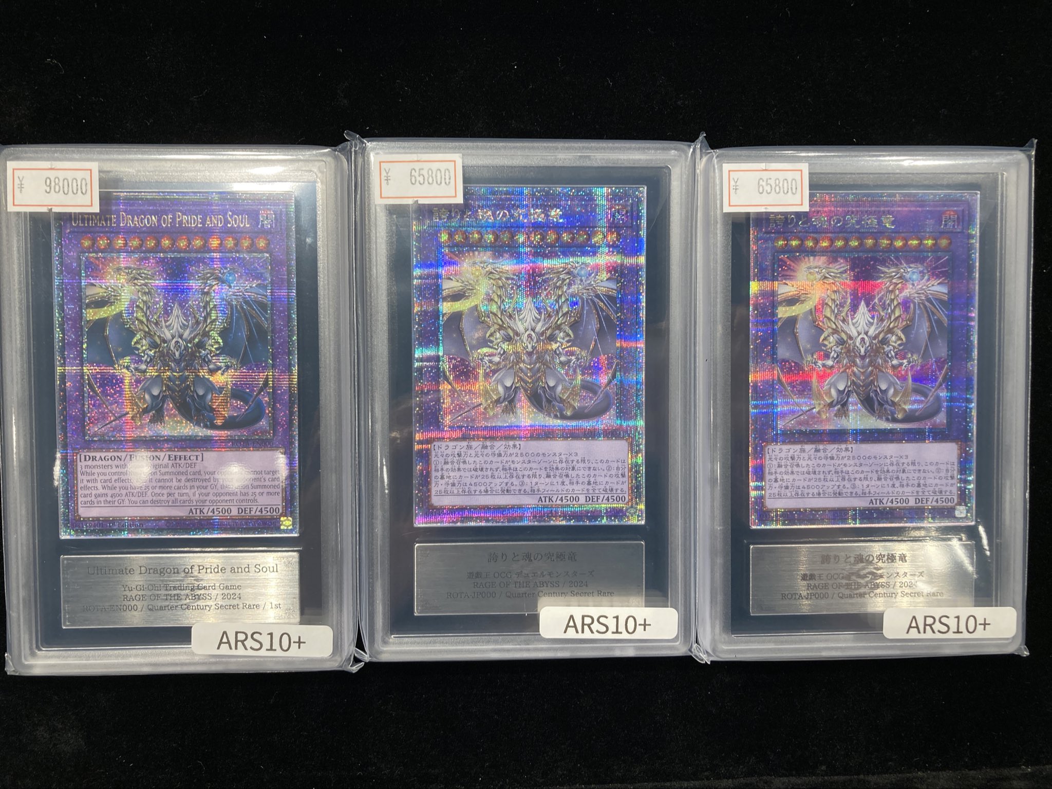 2020　山岸逢花 etc　PLUS #09　レギュラーカードセット　レギュコン カードファイト!! ヴァンガード】スペシャルシリーズ『Master