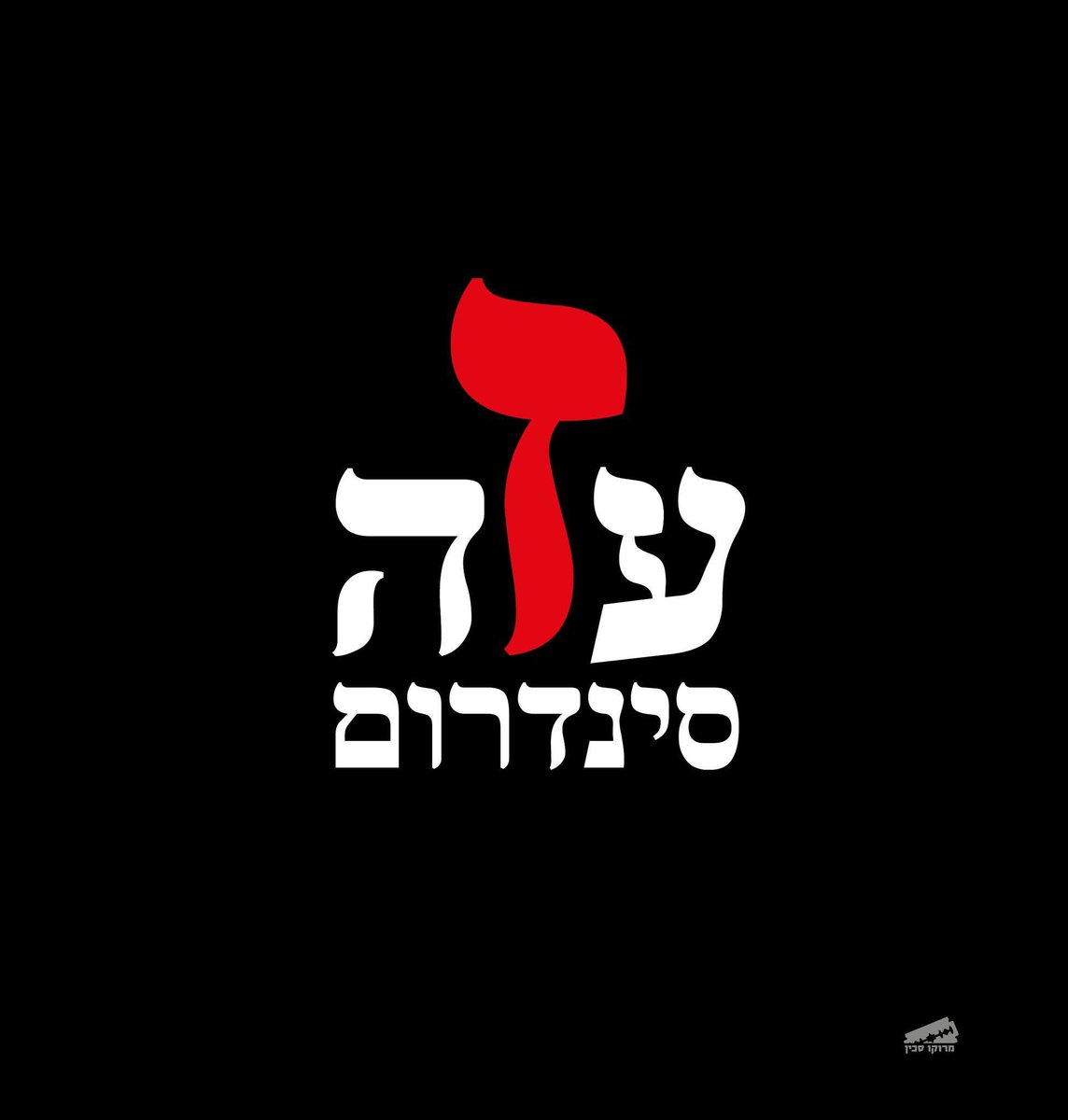 ShAuLi ✊🏼🔥🏳️‍🌈 tweet media