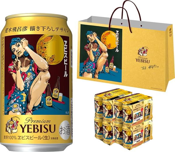 ジョジョ 作者[荒木飛呂彦]コラボ ビール 2弾🎉 エビス ビール 