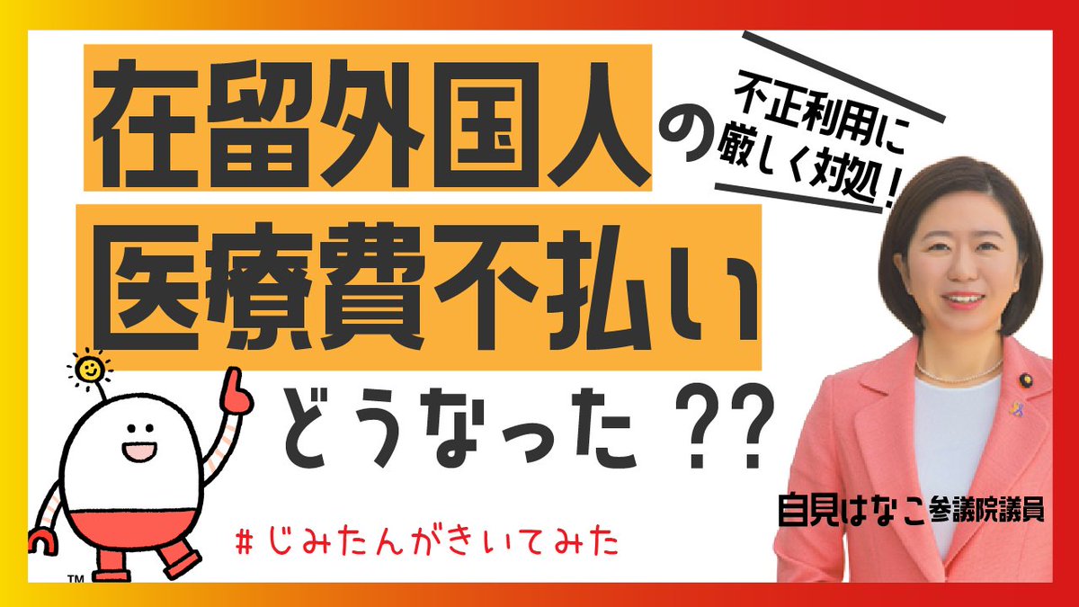 細田吉蔵 直筆色紙 政治家・運輸官僚・弁護士 衆議院議員 正三位勲一等
