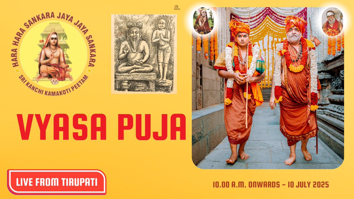 Viswavasu Samvatsaram Vyasa Puja  - 10.00 am onwards - 10th July 2025 - Āṣāḍha Pūrṇimā  - at Shri Kanchi Kamakoti Peetam Mahapaduka Mandapam, #Tirupati
Watch live on 
youtube.com/kanchimath 
kamakoti.tv 
facebook.com/srikamakoti
#kamakoti #vyasapuja #Gurupoornima