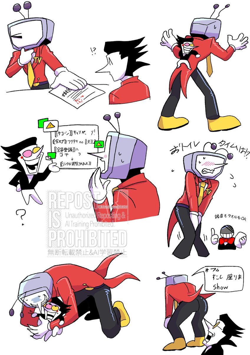 #spamtenna
色々