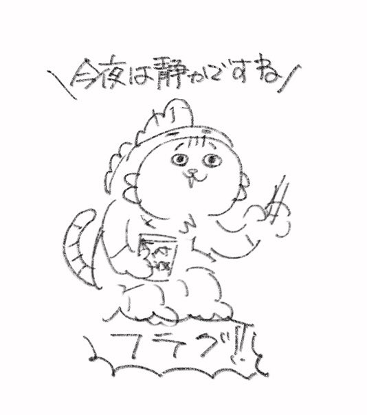 現実逃避2 