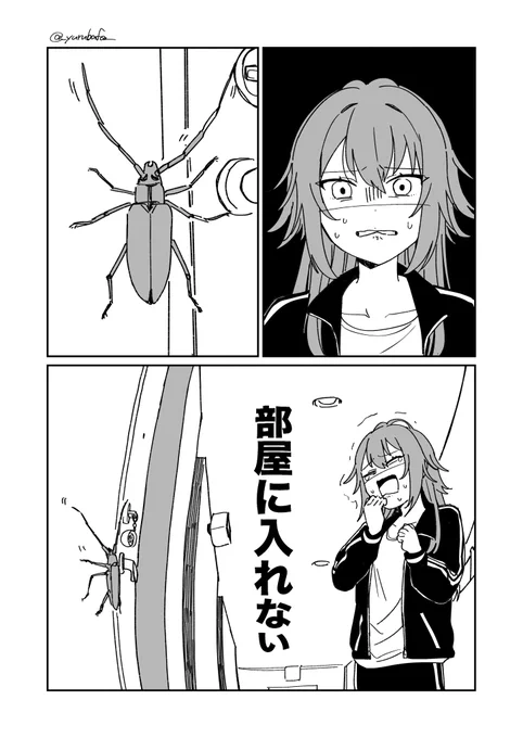 部屋に入れない手毬の漫画です(1/2) #学マス 