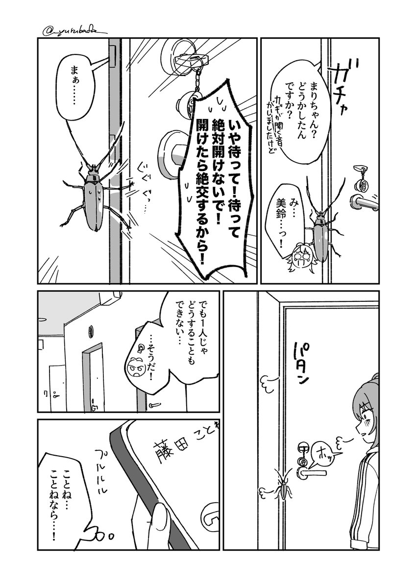 (2/2) 