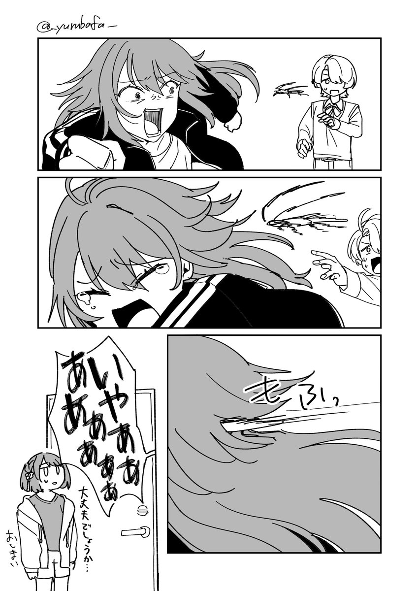 (2/2) 