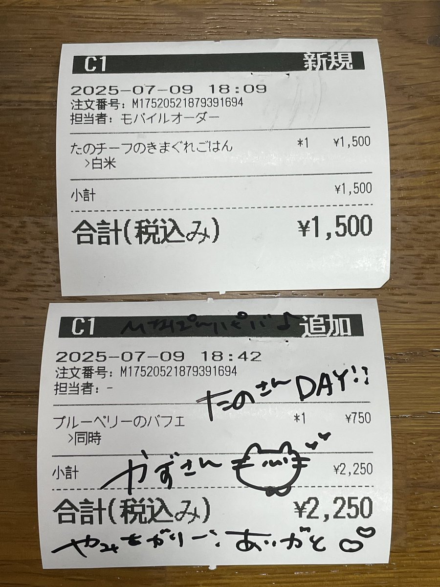 kzm93's tweet image. ごちそうさまでした（-人-）

#cafebar47
#bartime
#47でごはん