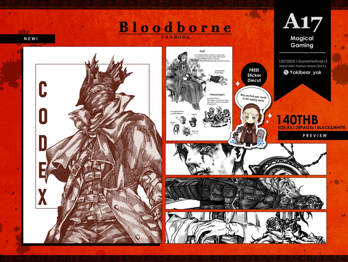 มาพรีวิวส่วนของเราค่า
มีเล่มBloodborneเล่มใหม่รวมภาพsketchกับโน้ตloreแซมไปเบาๆ ทุกเล่มมีแถมสติ๊กเกอร์ Doll ให้ด้วยนะคะ!
นอกจากเล่มแล้วก็มีสติ๊กเกอร์ Dark souls ไซส์A6 ค่ะ และ! มีแจกGive away สติ๊กเกอร์ Solas ด้วยค่ะ! สามารถมาหยิบได้ที่บูธเลยน๊า ไว้มาเจอกันค่า
#GF_P3
