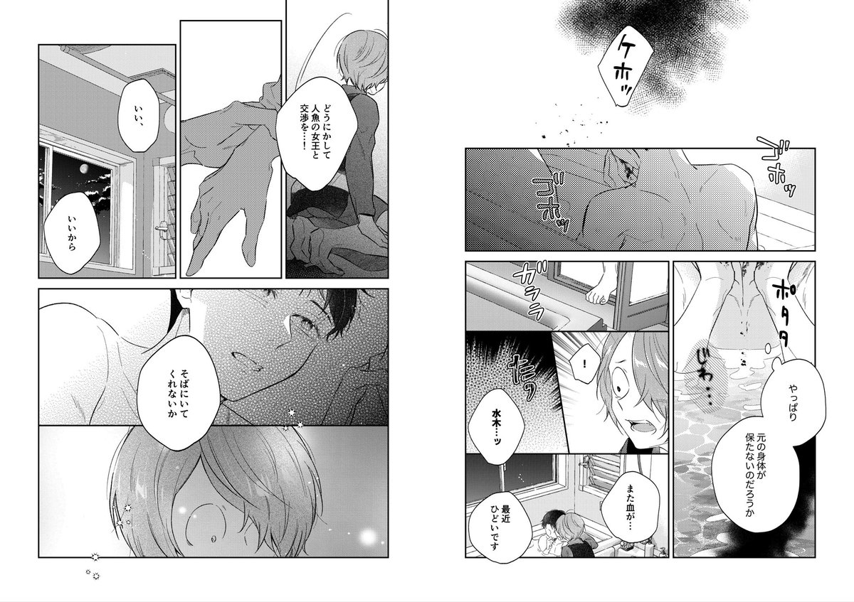 (3/3) 