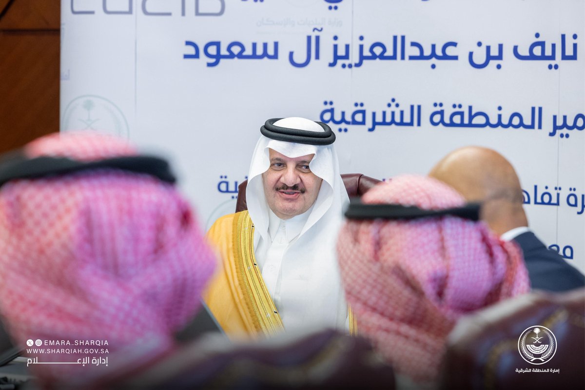 emara_sharqia's tweet photo. #صور
#إمارة_المنطقة_الشرقية https://t.co/yIxC5aFjFU