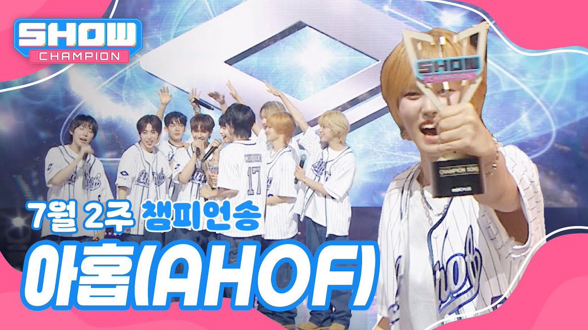 AHOF_official's tweet photo. [📺] [쇼챔 1위] 7월 2주 챔피언송 <AHOF - 그곳에서 다시 만나기로 해> 앵콜 Full ver.

🖇 https://t.co/P5CbEe3cWO

#AHOF #아홉
#WHOWEARE https://t.co/hZG3yCDzst