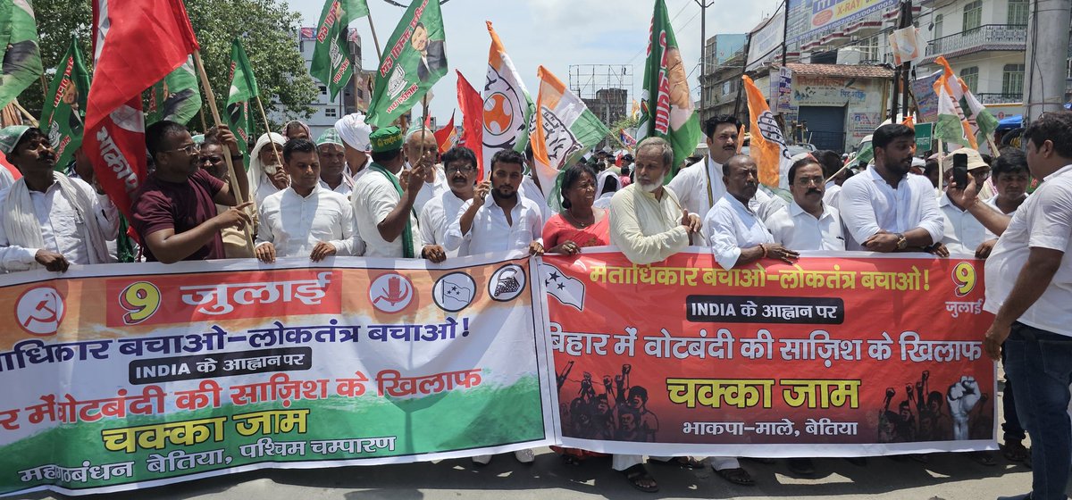 rakeshkumarlyc's tweet image. बिहार बंद
